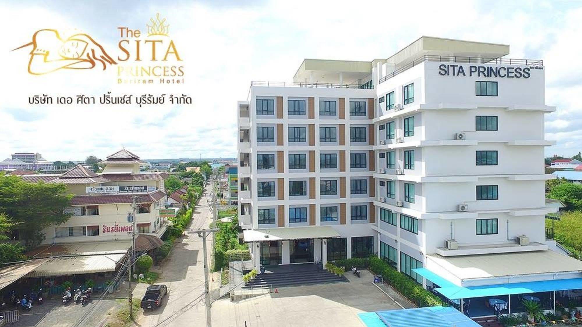 The Sita Princess Buriram Extérieur photo